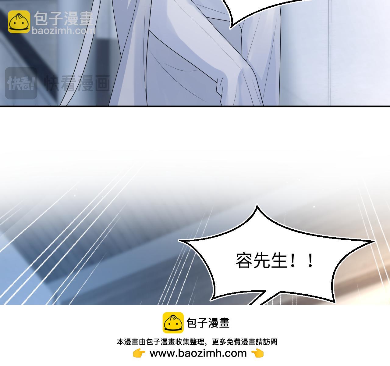 283 水管工(1/3)-第323话