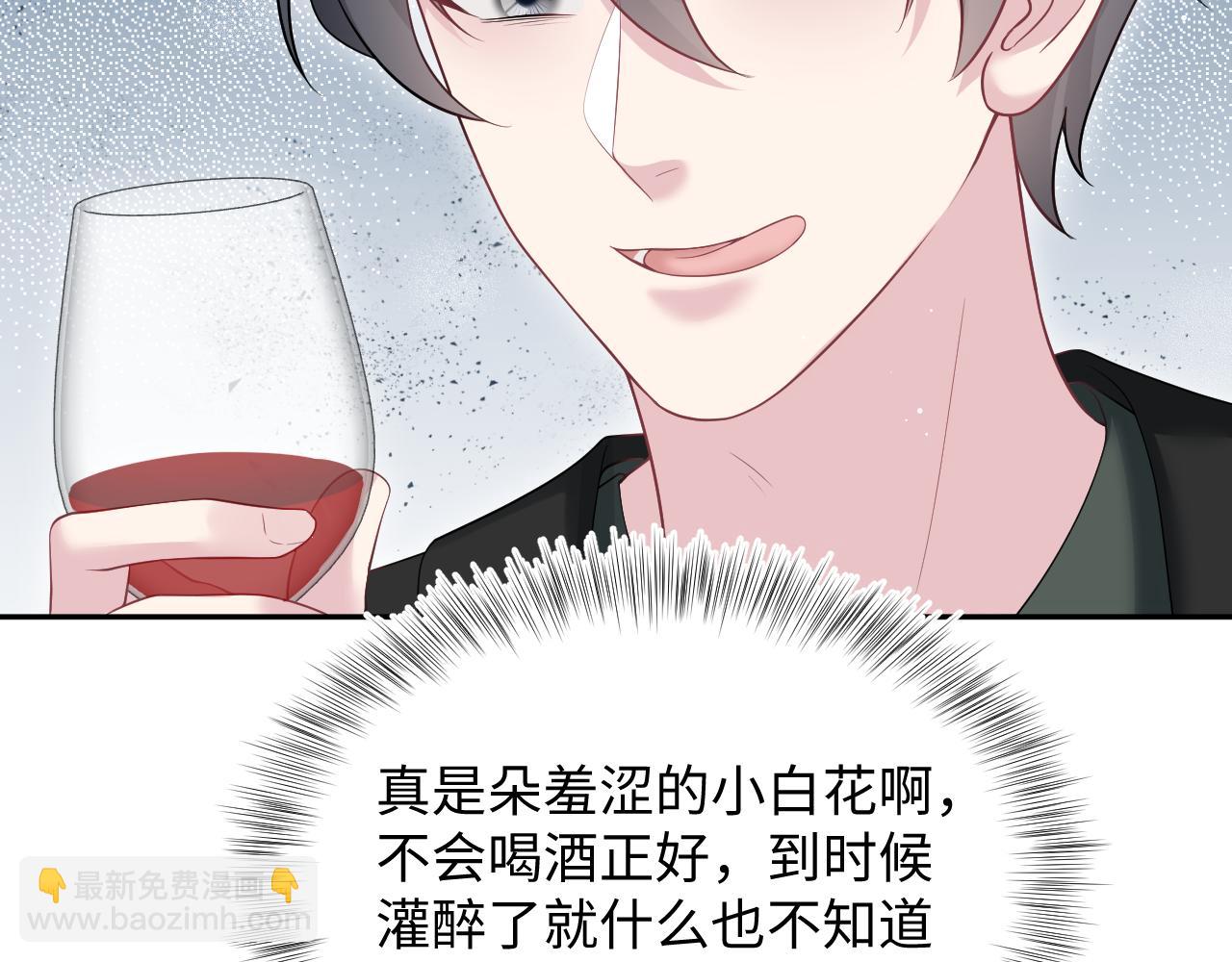 283 水管工(1/3)-第323话