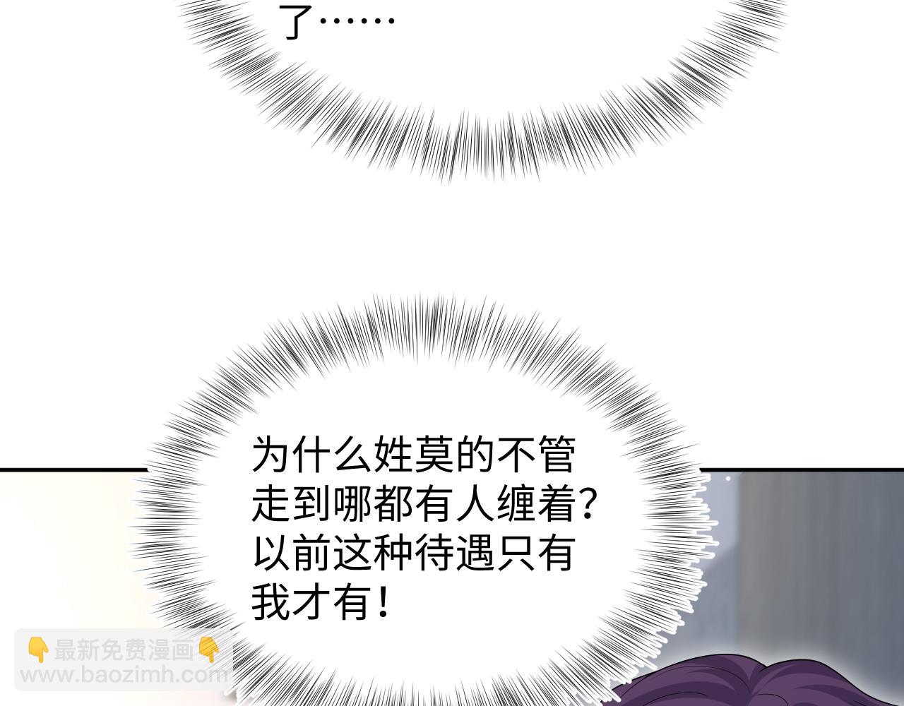 283 水管工(1/3)-第323话