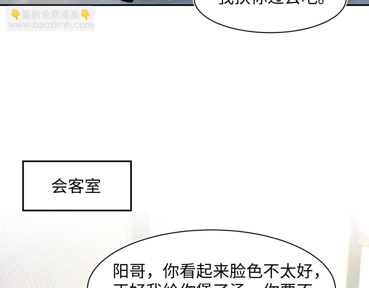 284 果子住院(1/3)-第325话