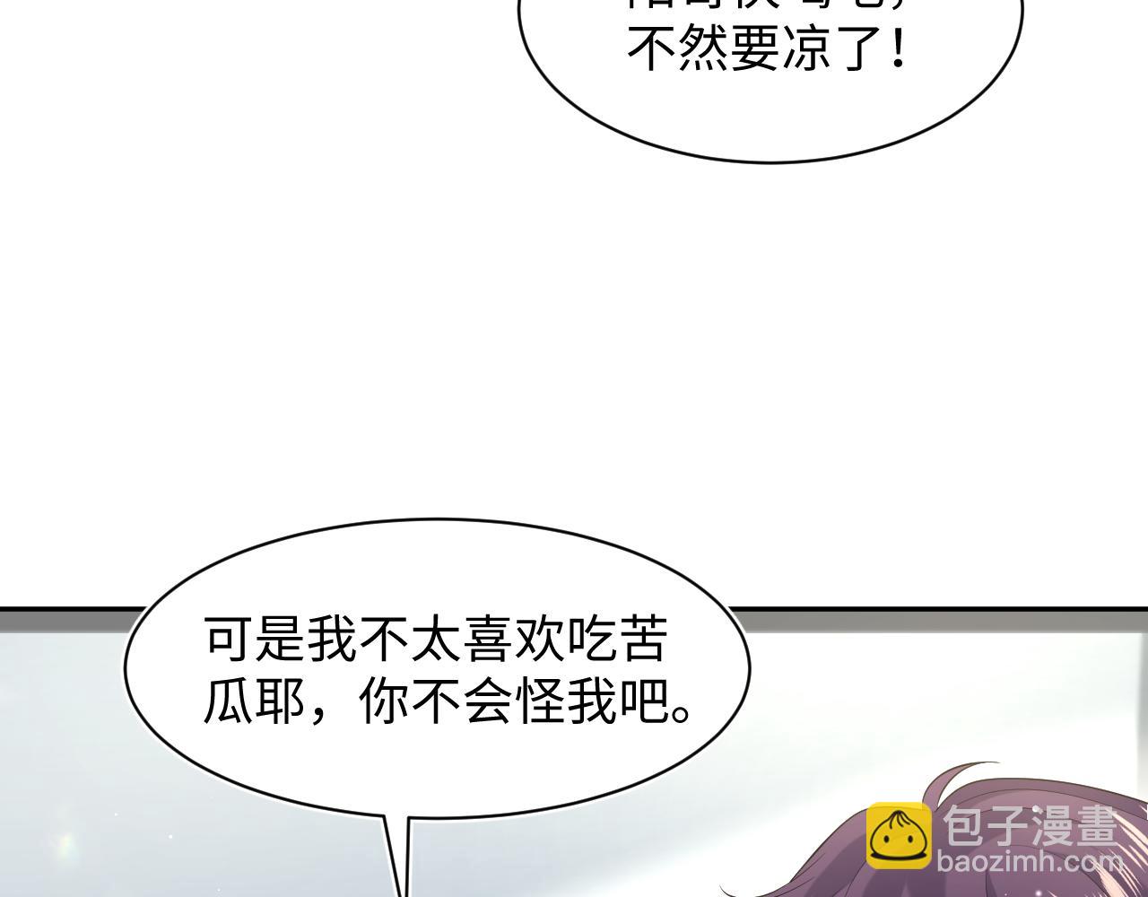 284 果子住院(1/3)-第325话