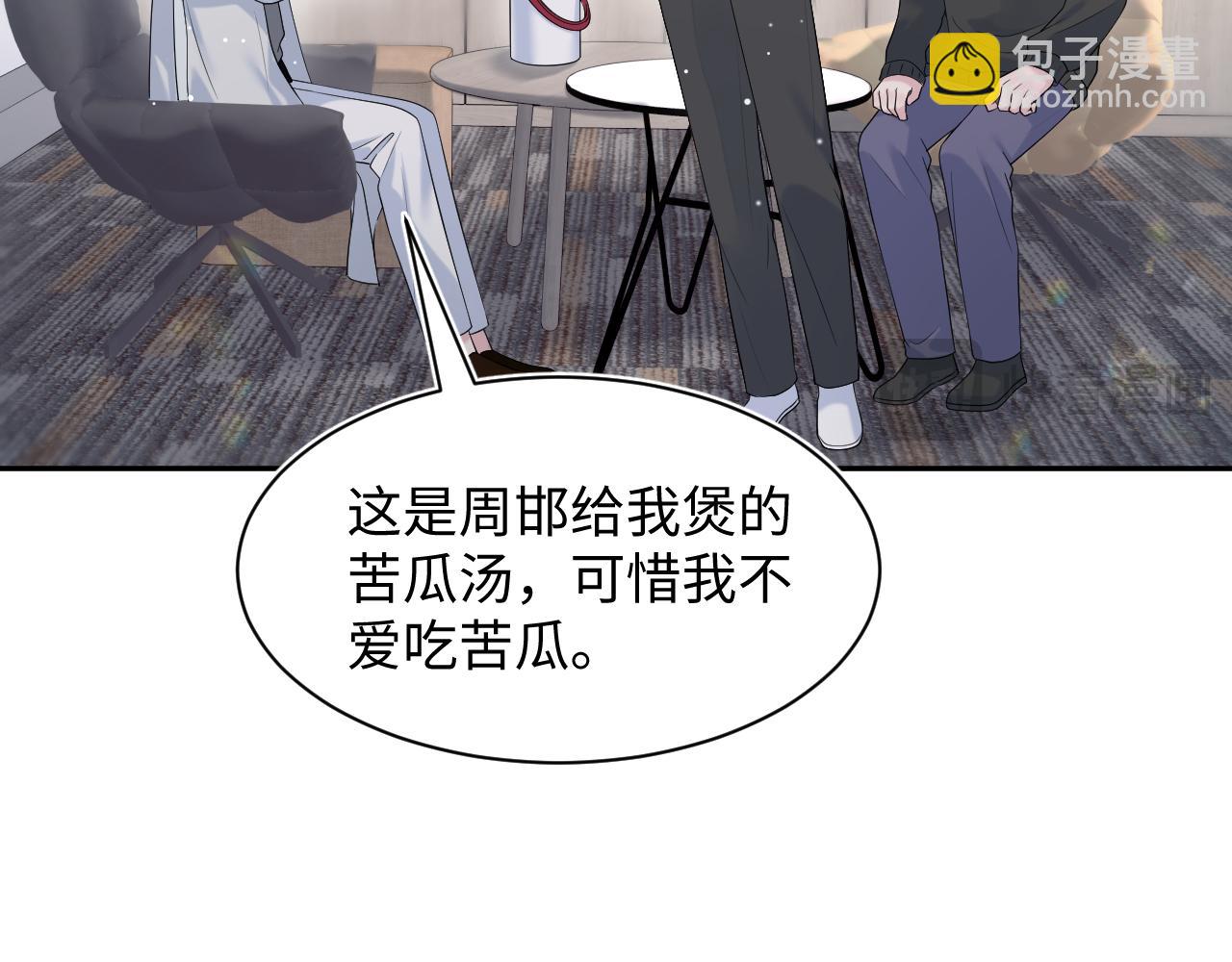 284 果子住院(1/3)-第325话