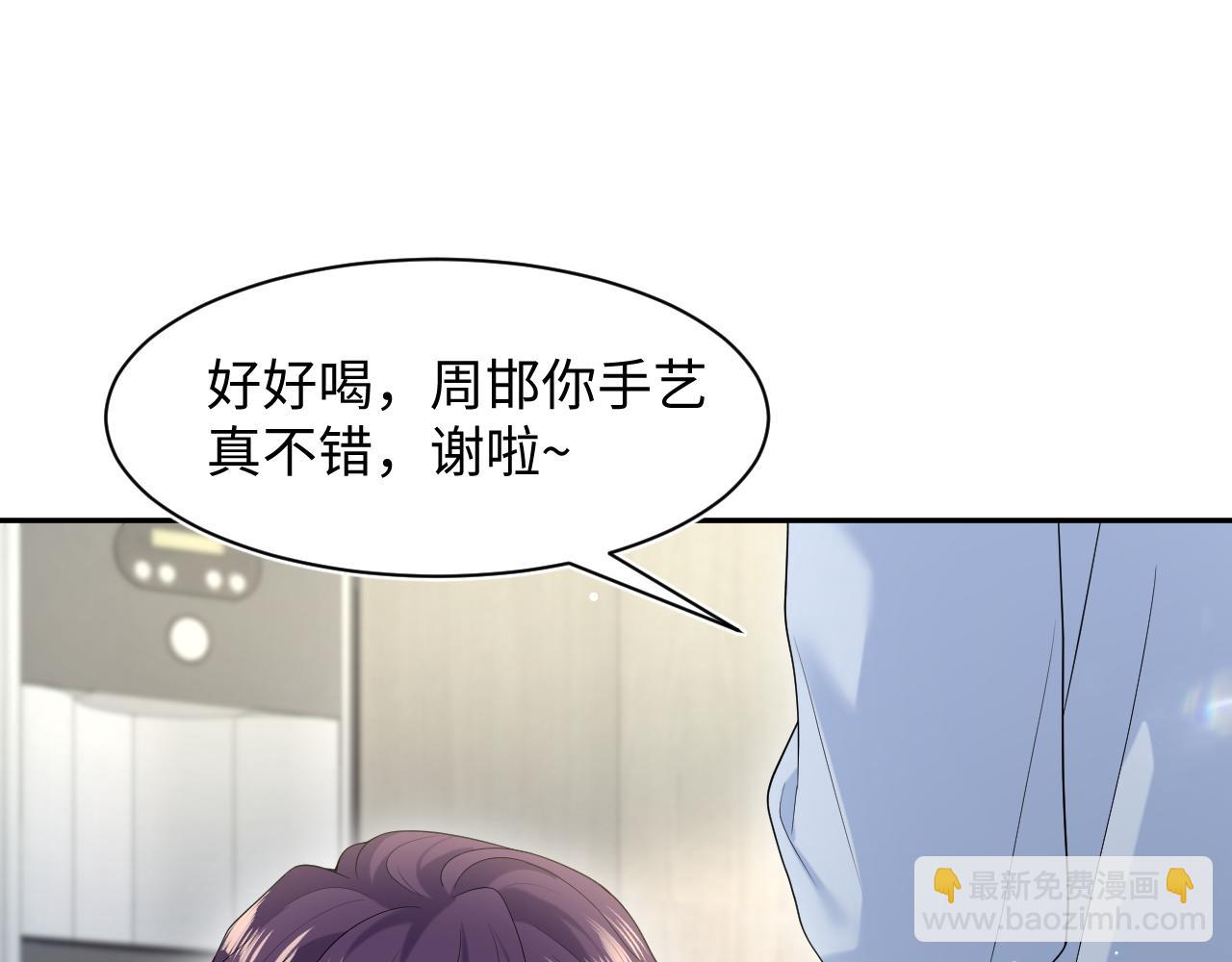 284 果子住院(1/3)-第325话