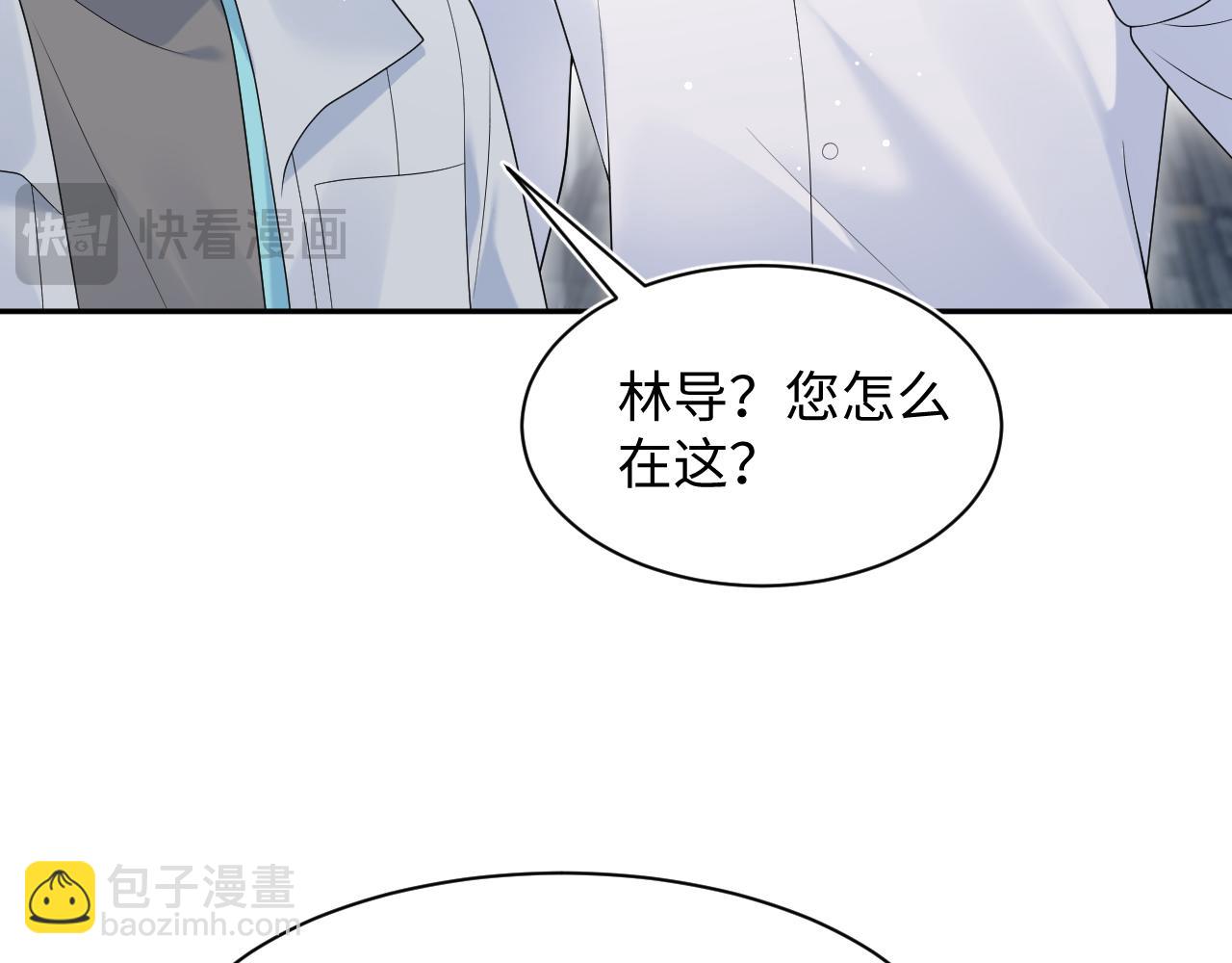 284 果子住院(1/3)-第325话