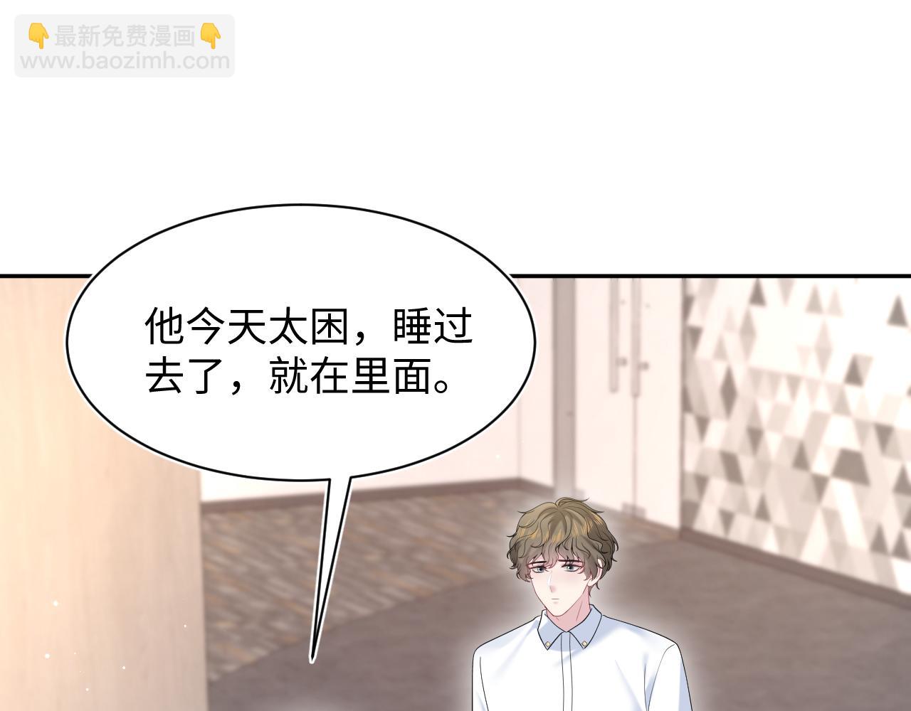 284 果子住院(1/3)-第325话