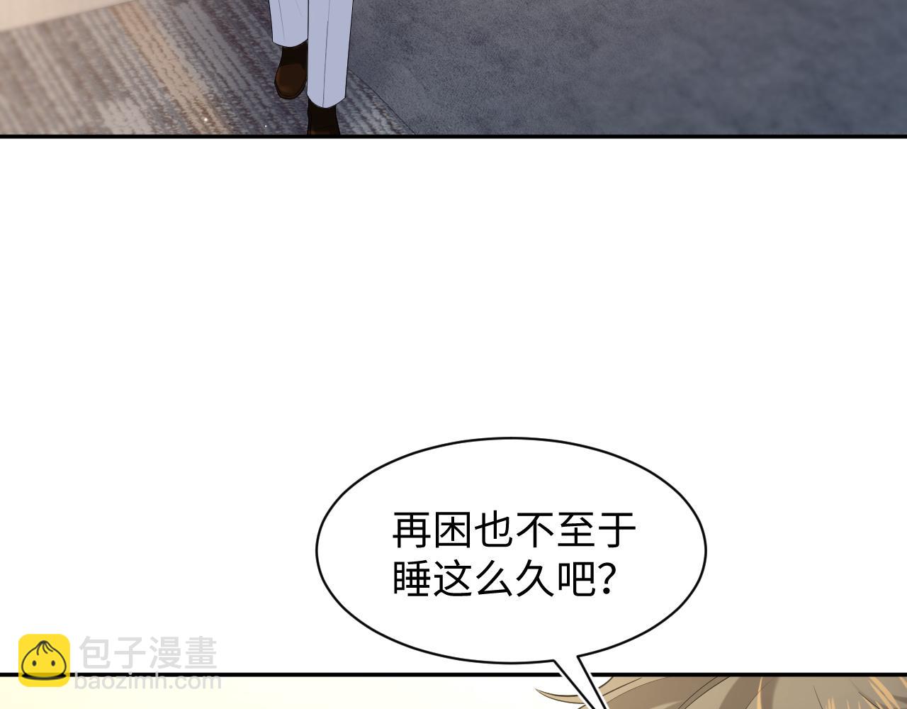 284 果子住院(1/3)-第325话
