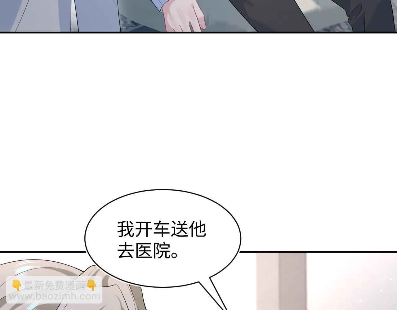 284 果子住院(1/3)-第325话