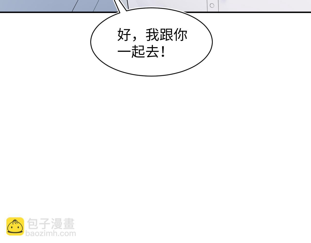 284 果子住院(1/3)-第325话