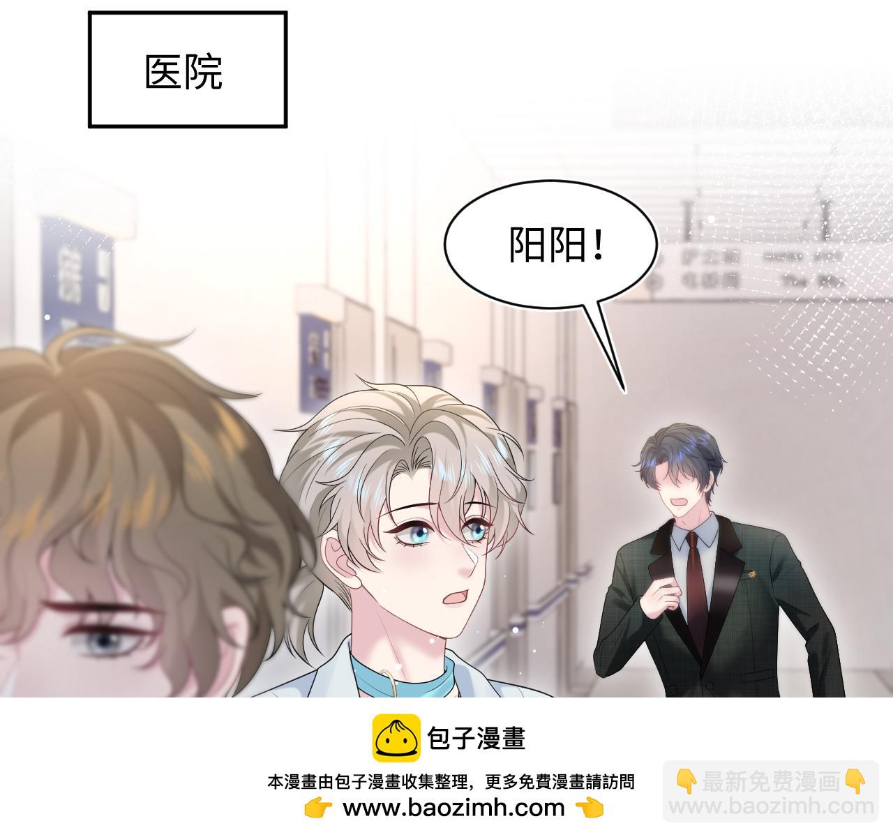 284 果子住院(1/3)-第325话