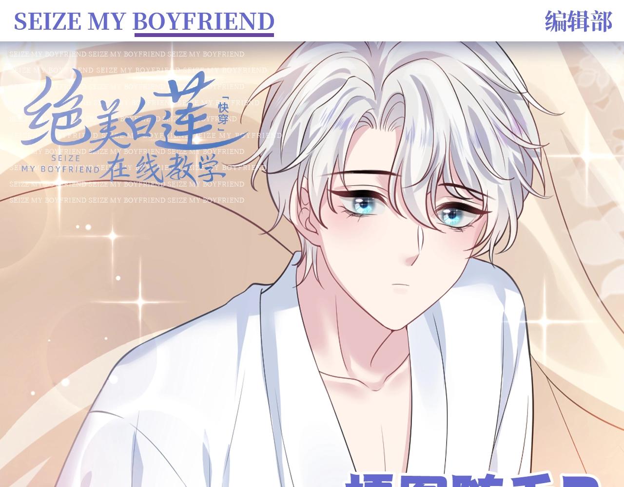 第39期 搞点事：梗图随手p-第327话