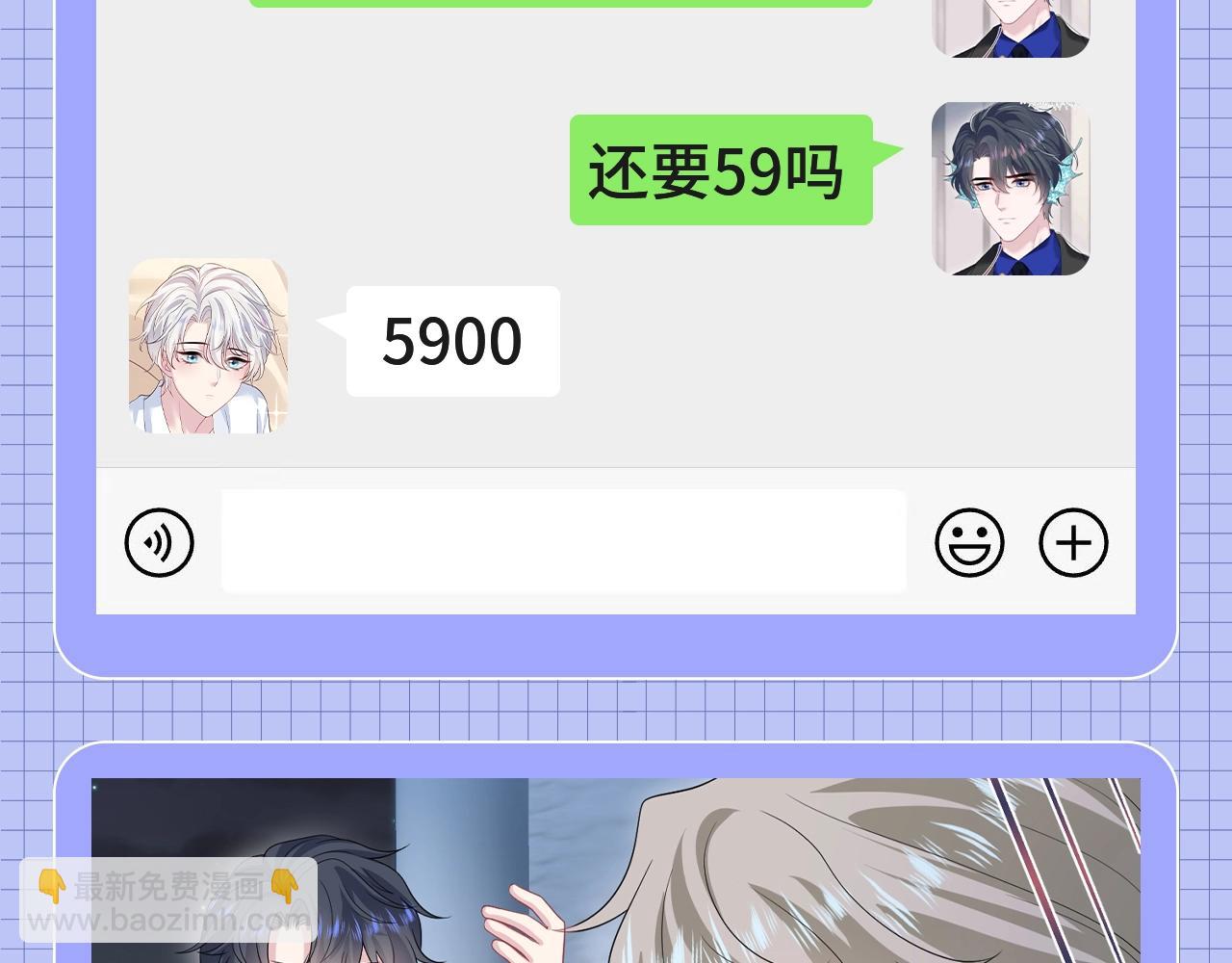 第39期 搞点事：梗图随手p-第327话