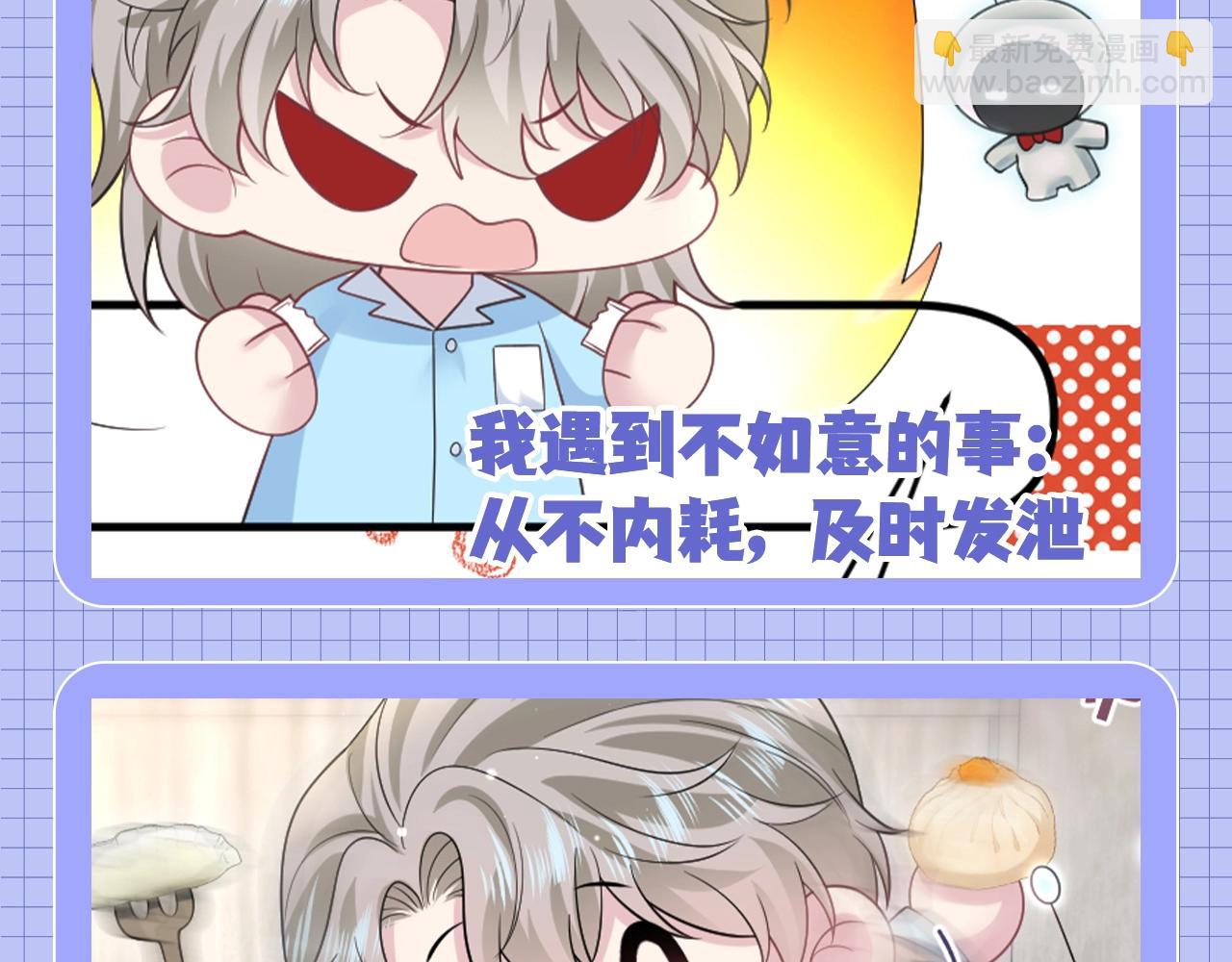 第39期 搞点事：梗图随手p-第327话