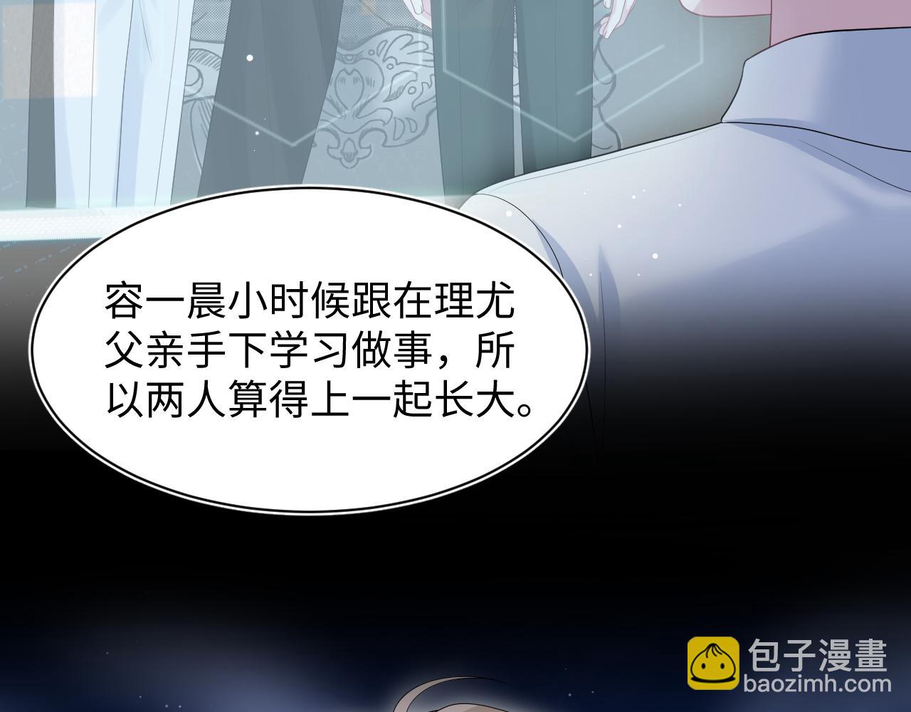 286 青梅竹马(1/3)-第329话