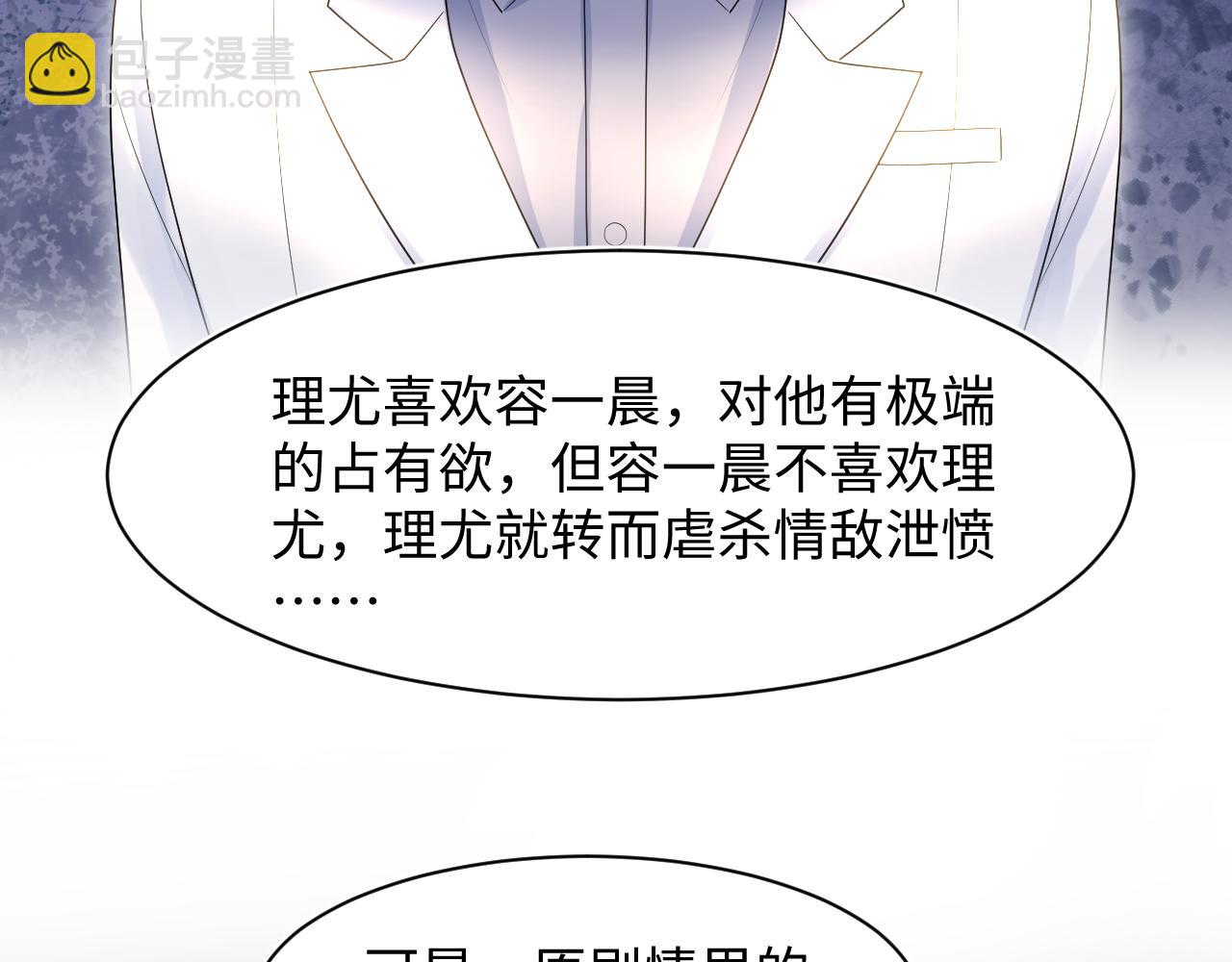286 青梅竹马(1/3)-第329话