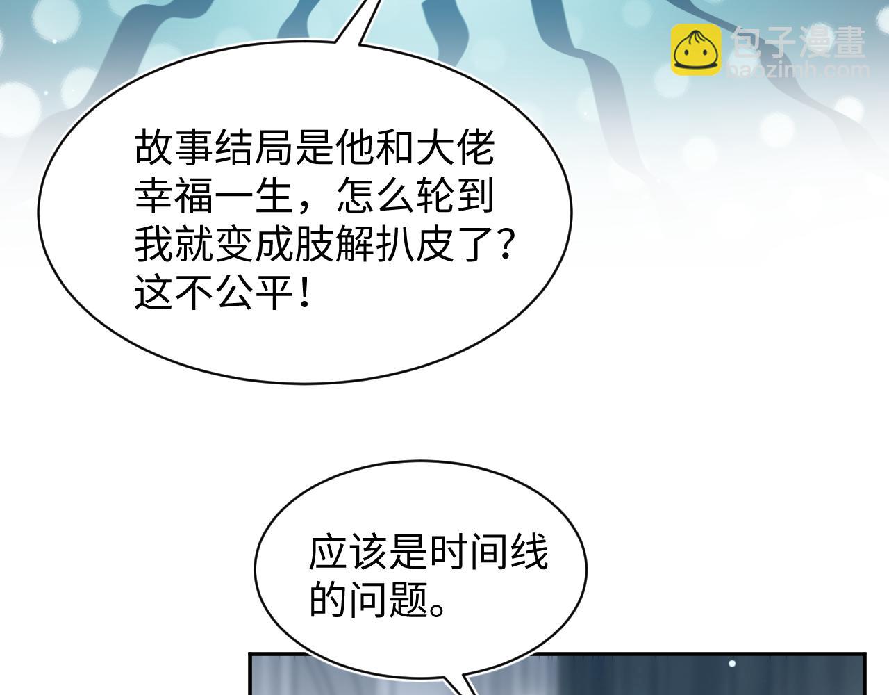 286 青梅竹马(1/3)-第329话