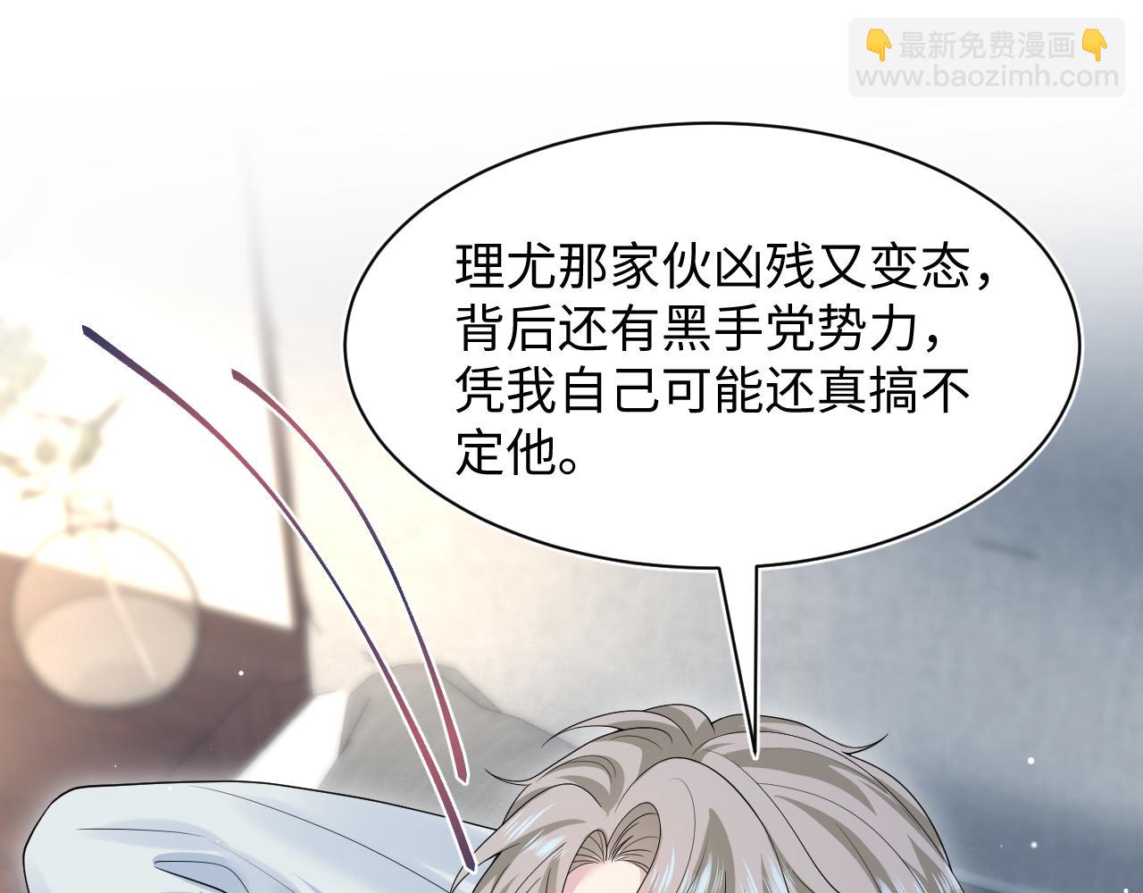 286 青梅竹马(1/3)-第329话