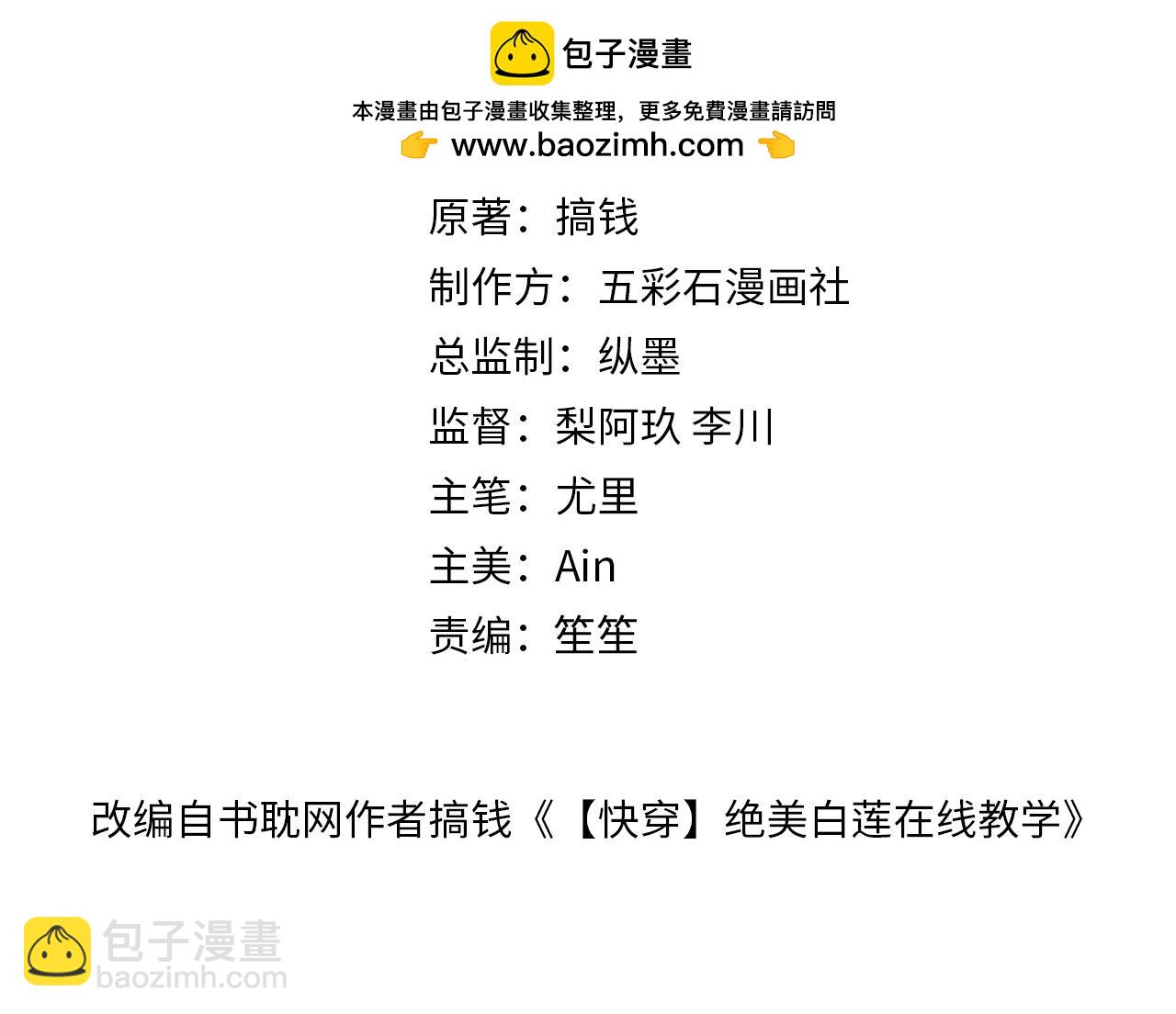 286 青梅竹马(1/3)-第329话