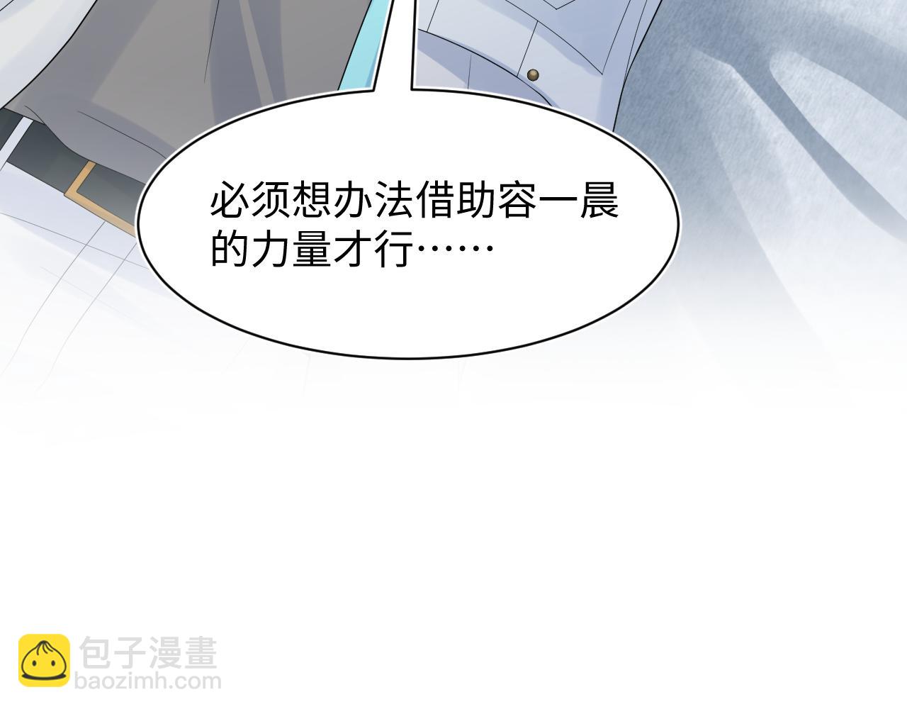 286 青梅竹马(1/3)-第329话