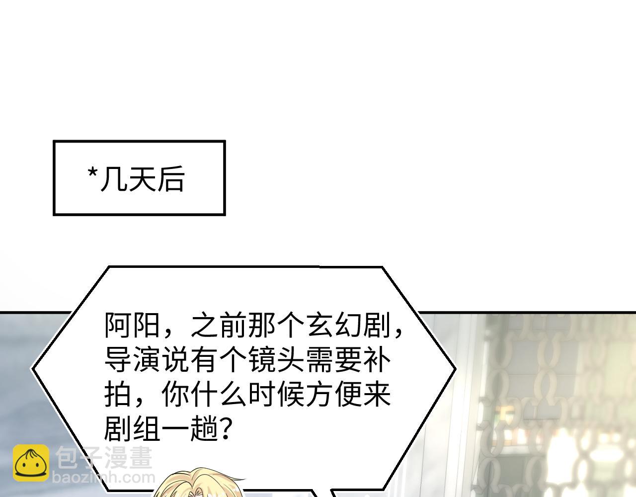 286 青梅竹马(1/3)-第329话