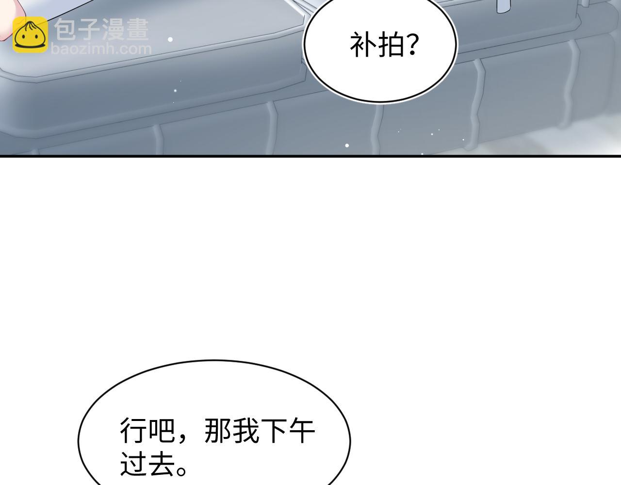 286 青梅竹马(1/3)-第329话