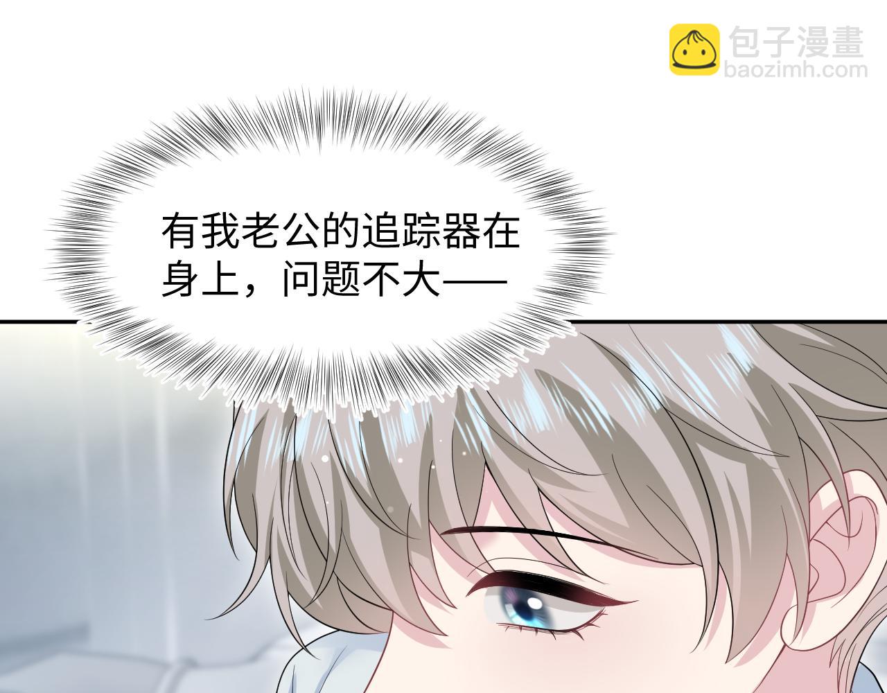 286 青梅竹马(1/3)-第329话