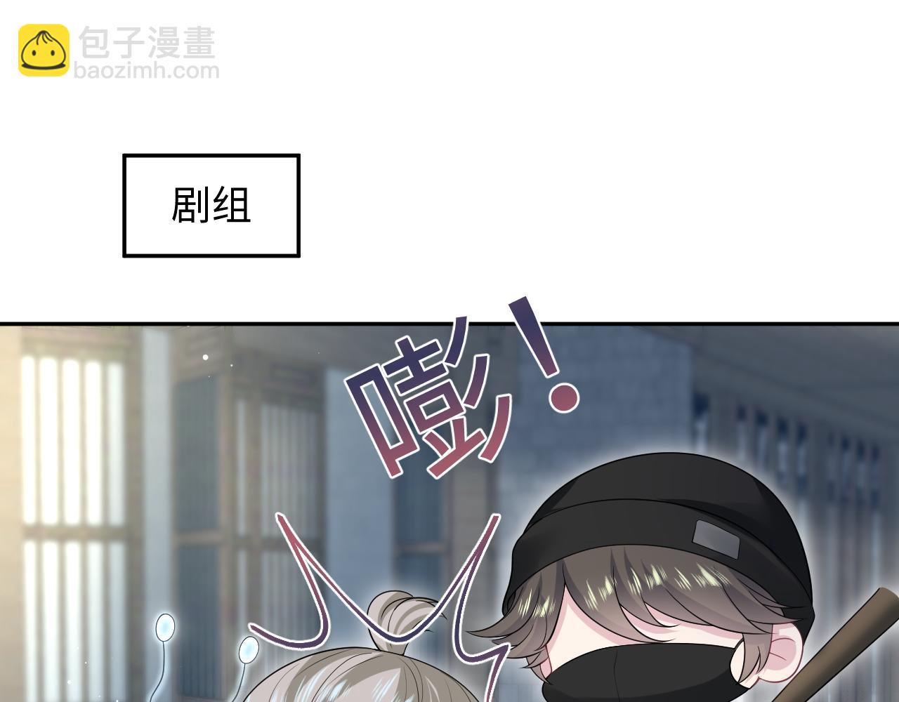 286 青梅竹马(1/3)-第329话