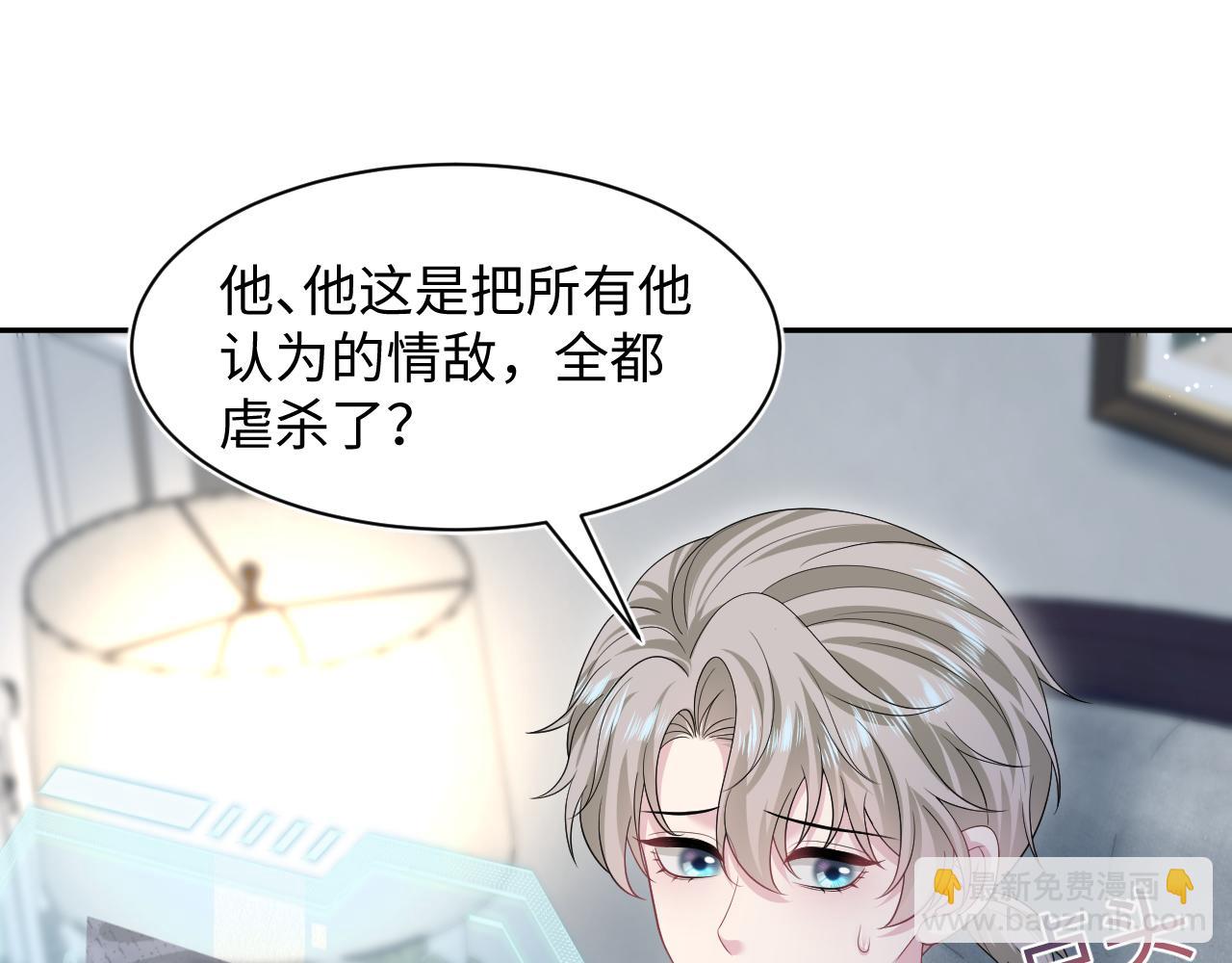 286 青梅竹马(1/3)-第329话
