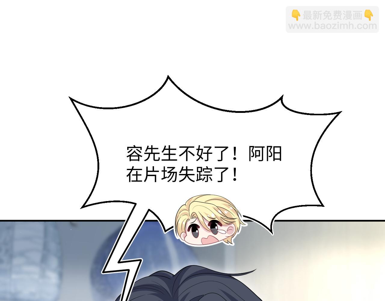 286 青梅竹马(1/3)-第329话