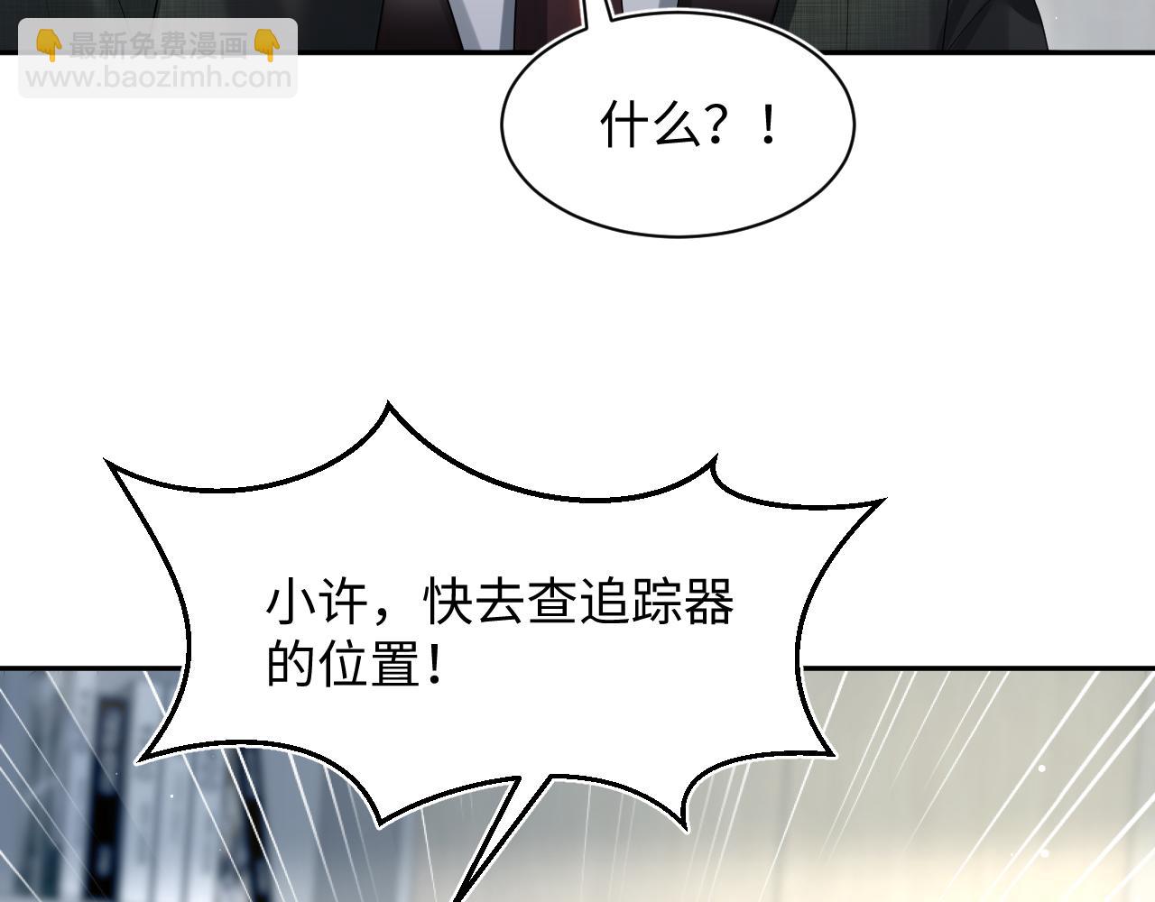 286 青梅竹马(1/3)-第329话