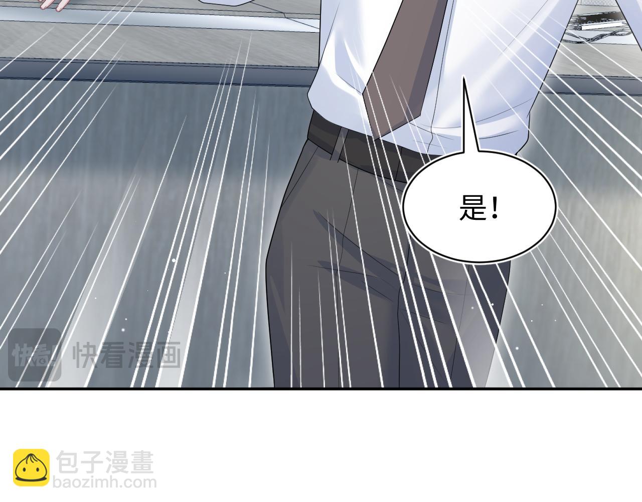 286 青梅竹马(1/3)-第329话