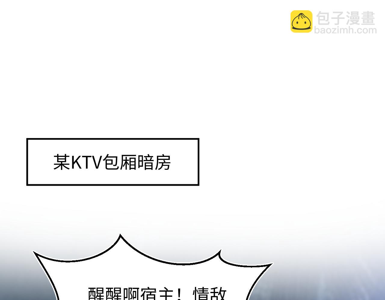 286 青梅竹马(1/3)-第329话
