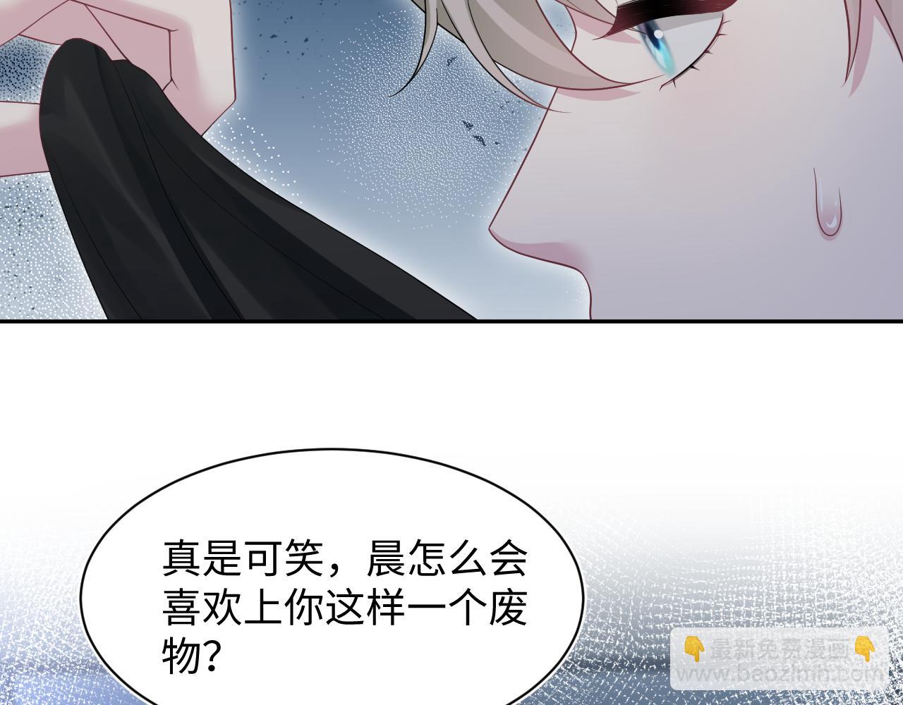 286 青梅竹马(1/3)-第329话