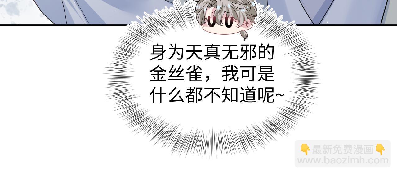 286 青梅竹马(1/3)-第329话