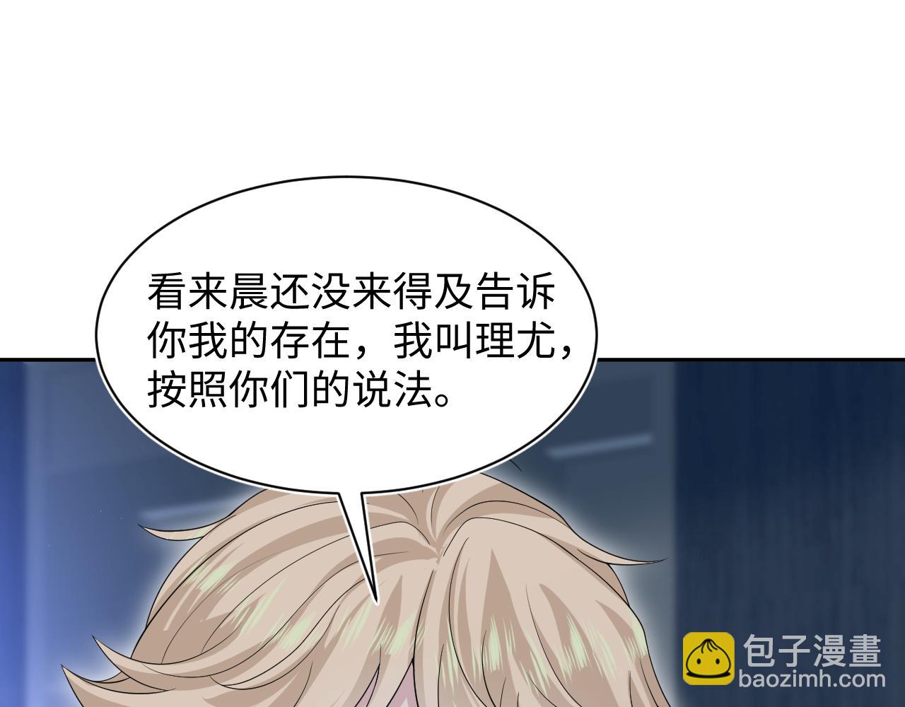 286 青梅竹马(1/3)-第329话