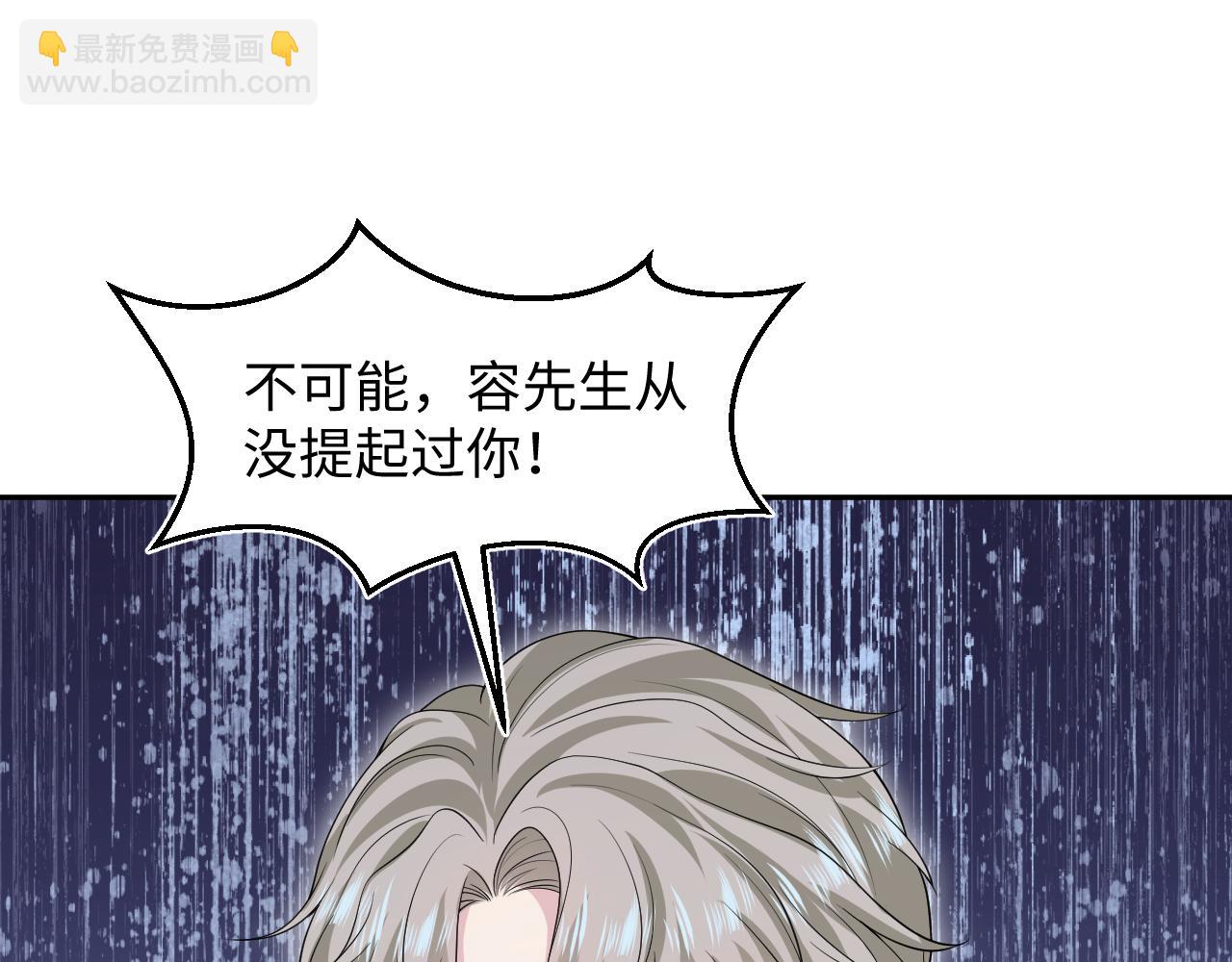 286 青梅竹马(1/3)-第329话