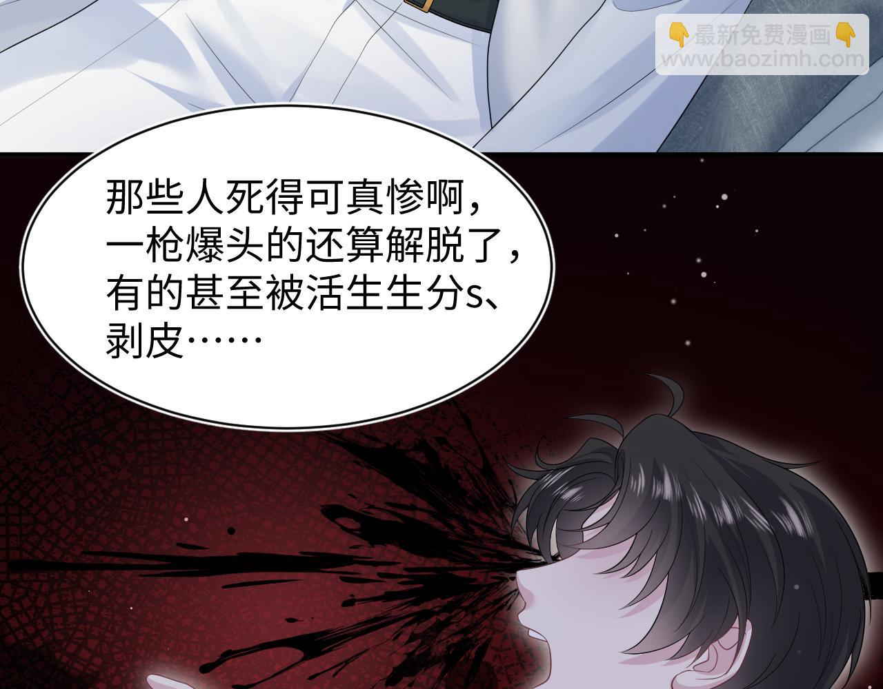 286 青梅竹马(1/3)-第329话