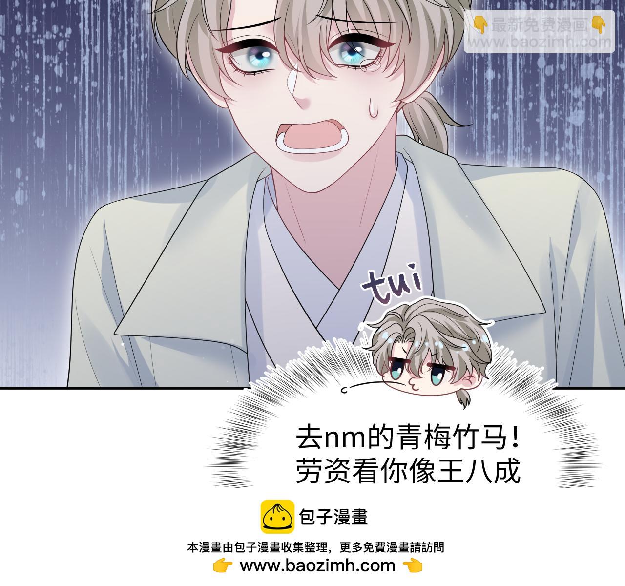 286 青梅竹马(1/3)-第329话