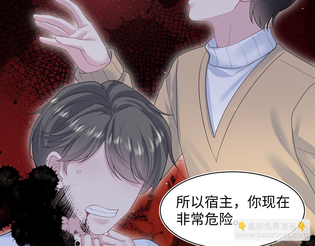286 青梅竹马(1/3)-第329话