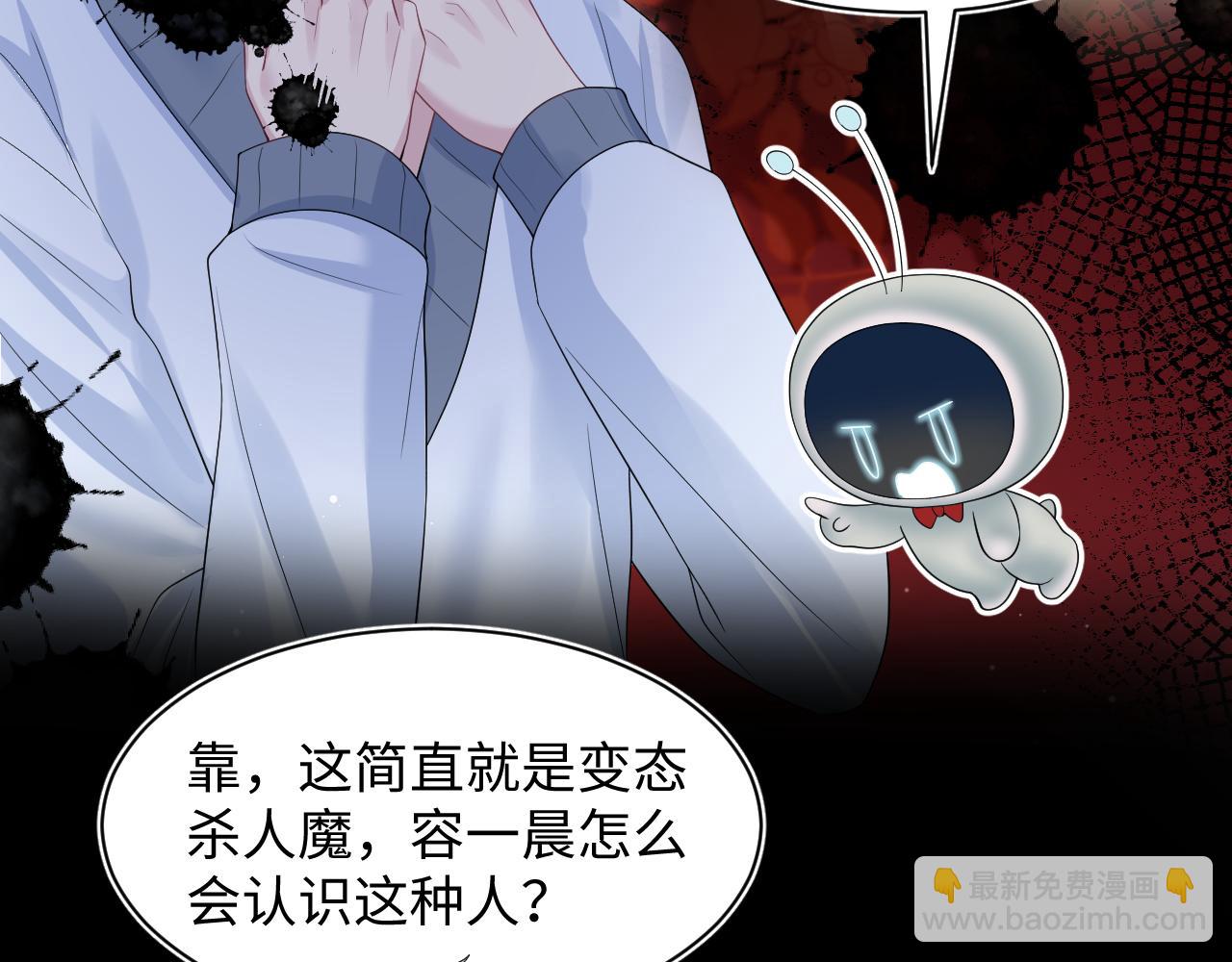 286 青梅竹马(1/3)-第329话