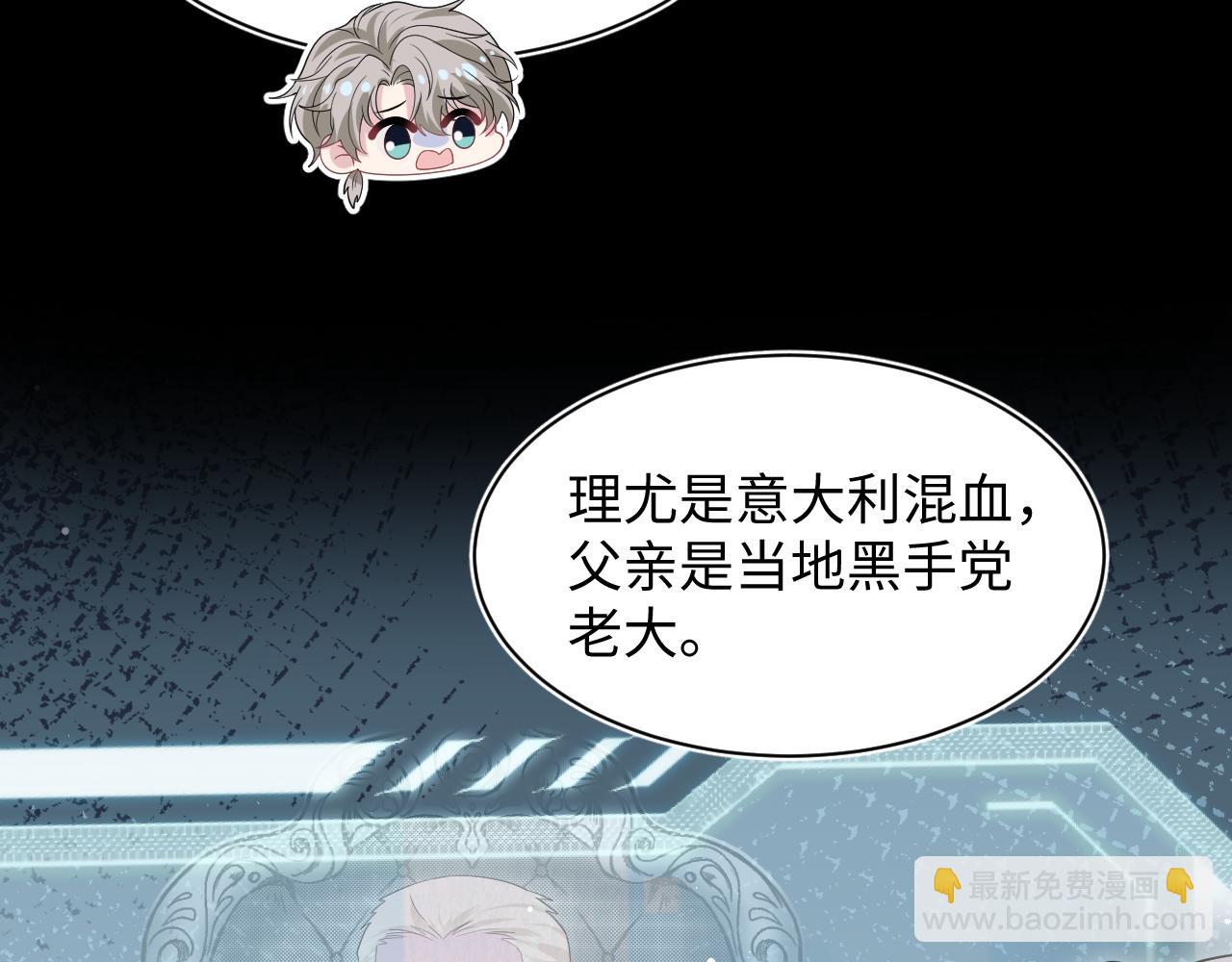 286 青梅竹马(1/3)-第329话