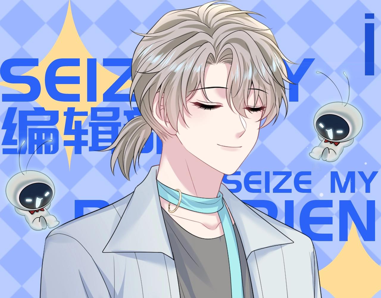第41期 特别企划：统子是我本人吧-第333话