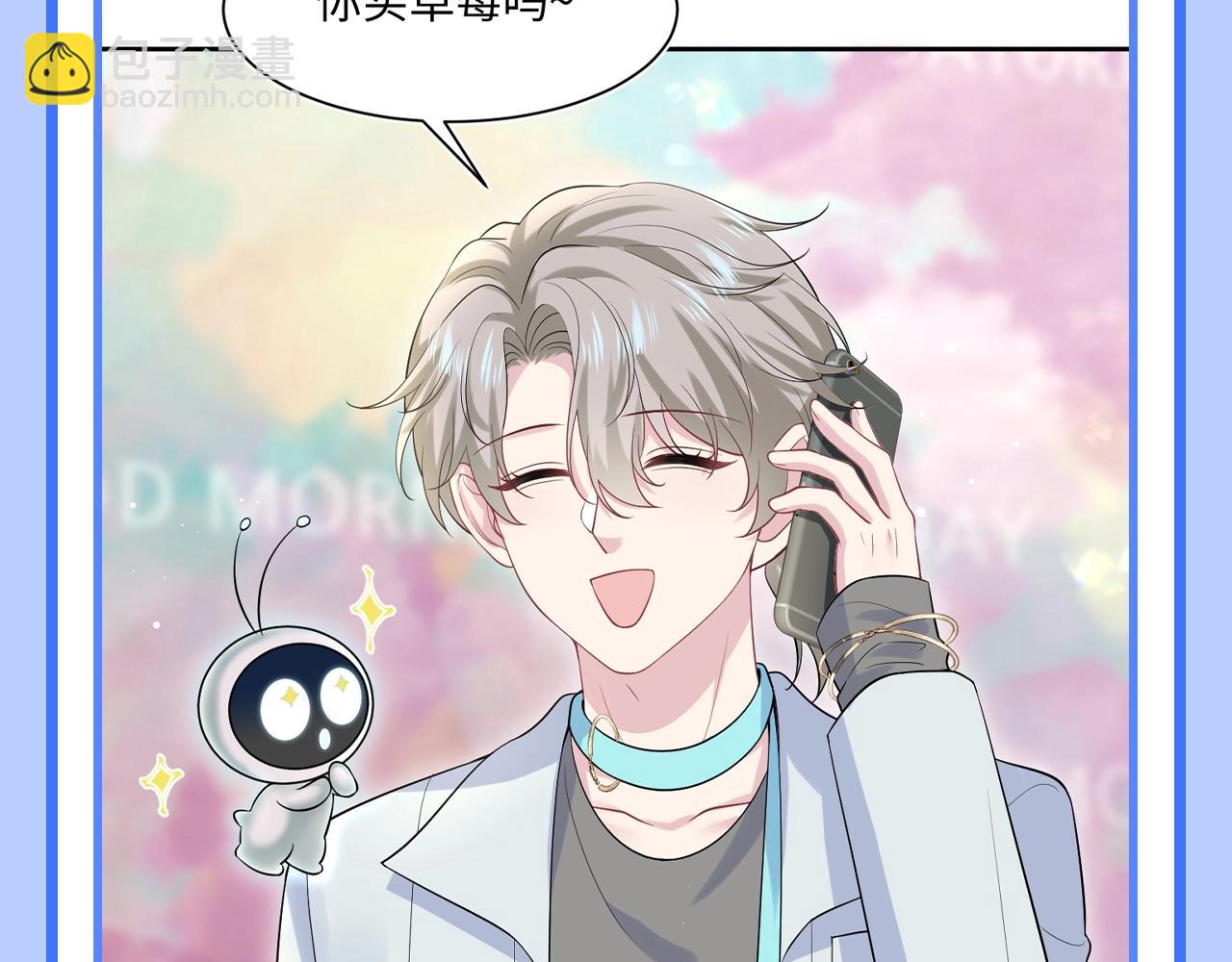 第41期 特别企划：统子是我本人吧-第333话