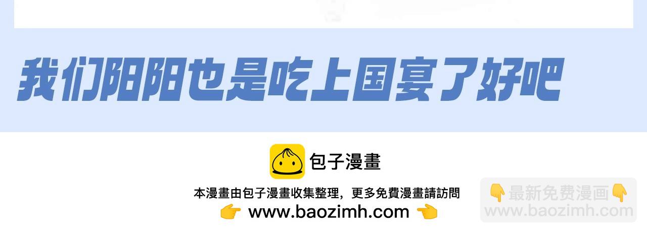 第42期 特别企划：我好像看了一集厨神养成记-第335话