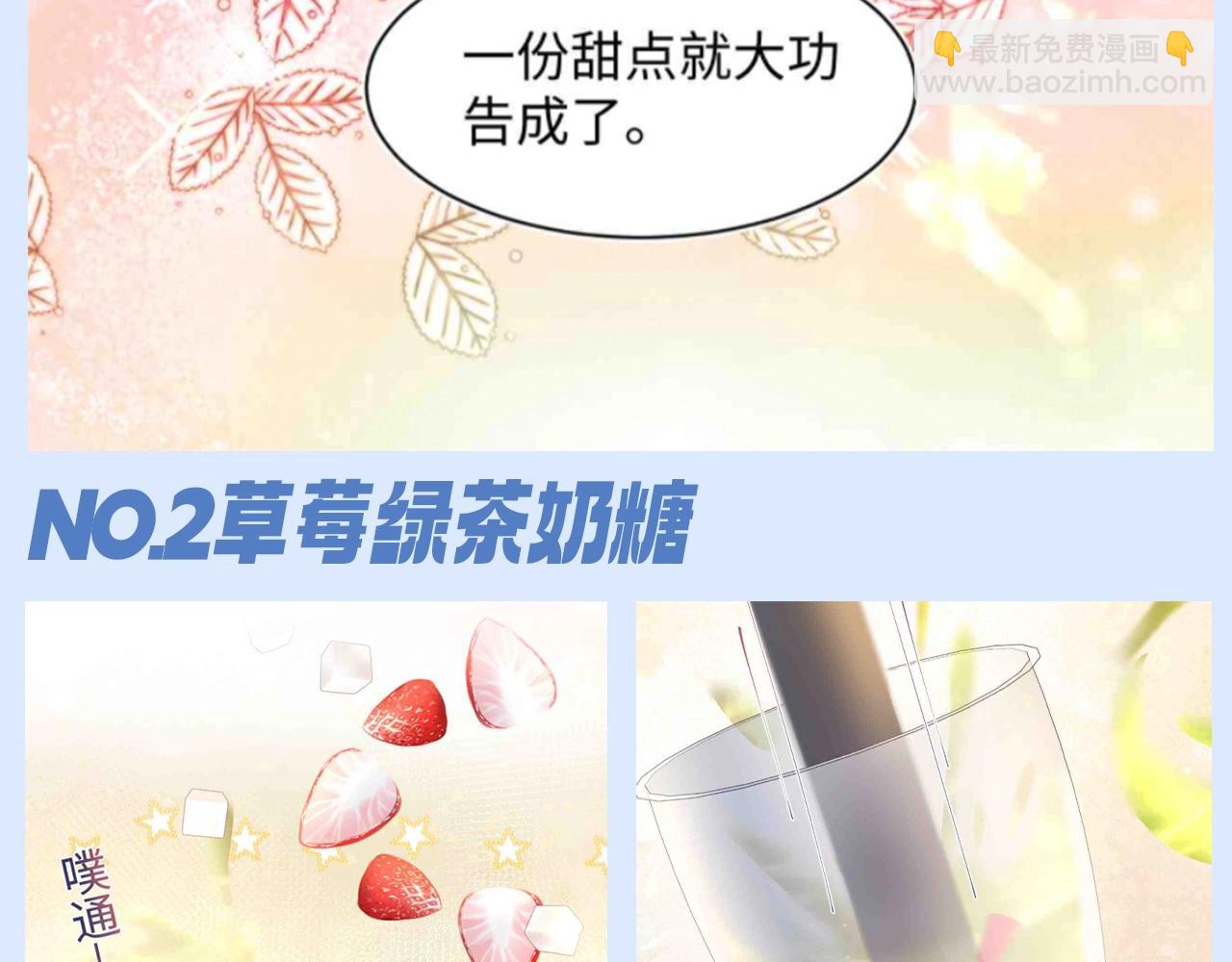 第42期 特别企划：我好像看了一集厨神养成记-第335话