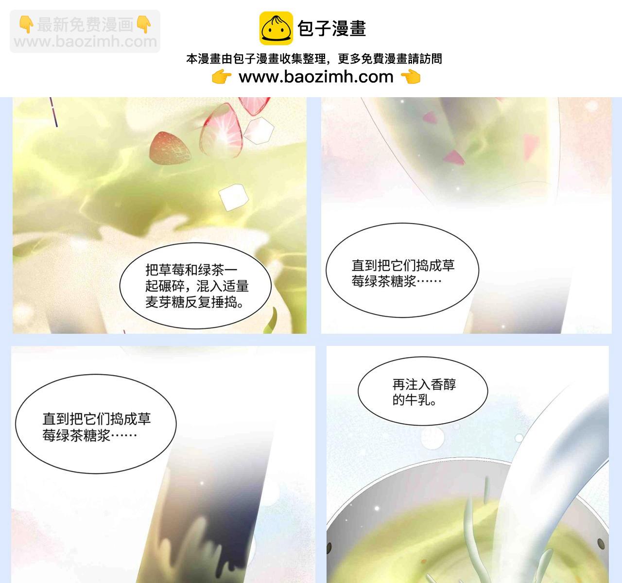 第42期 特别企划：我好像看了一集厨神养成记-第335话