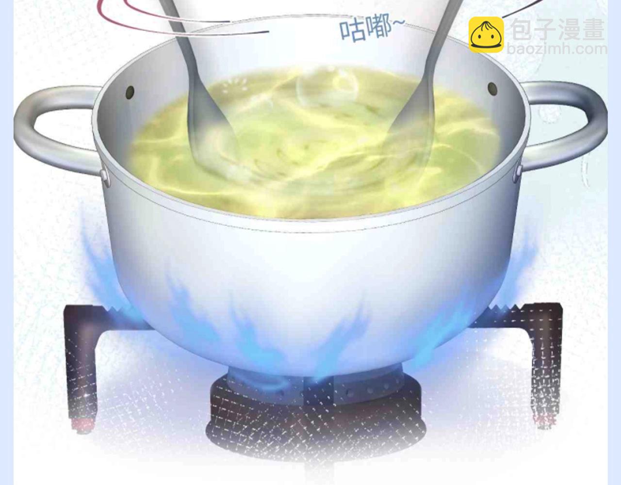 第42期 特别企划：我好像看了一集厨神养成记-第335话