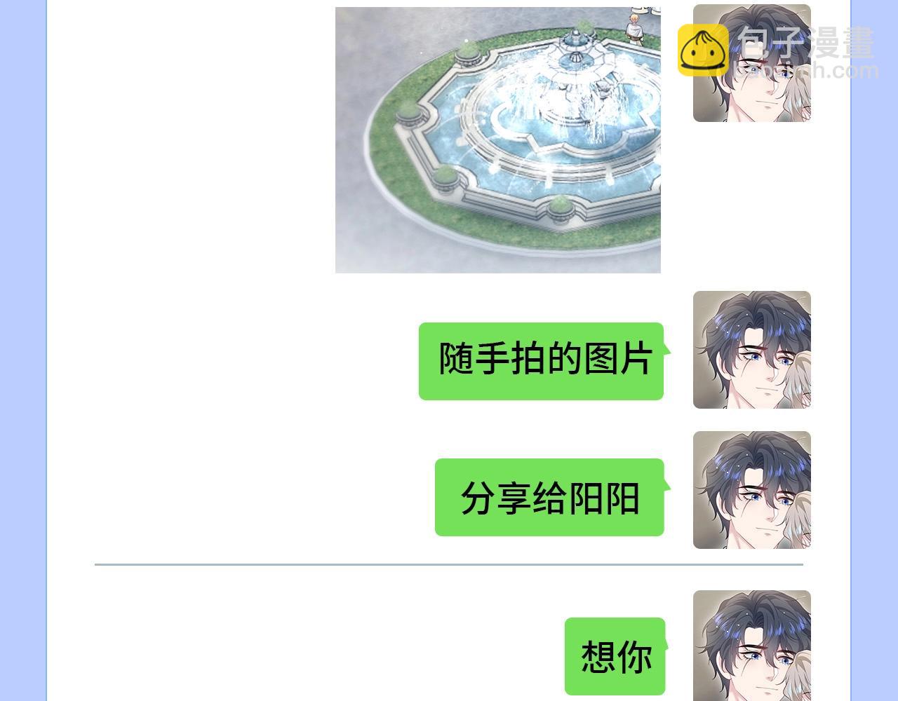 第44期 搞点事：在下个位面等待阳阳的boss-第337话