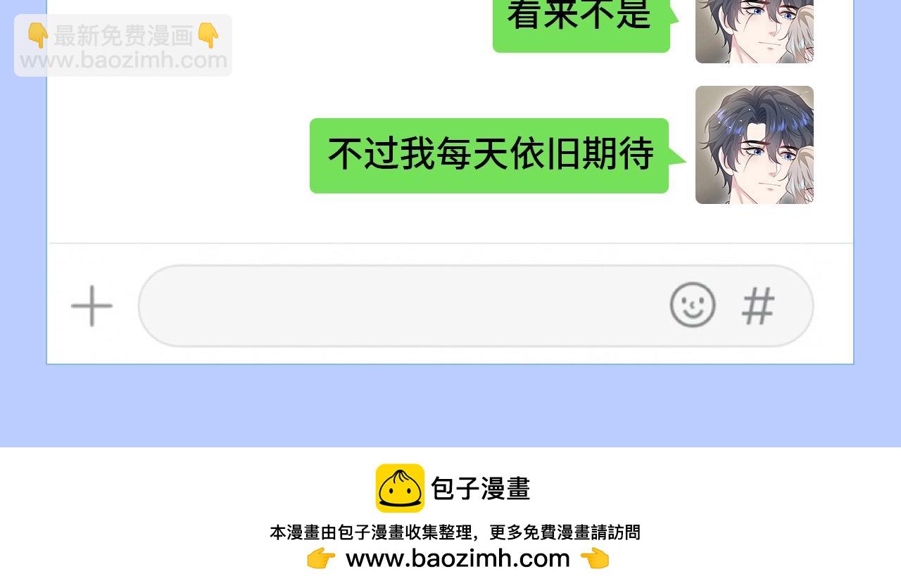 第44期 搞点事：在下个位面等待阳阳的boss-第337话