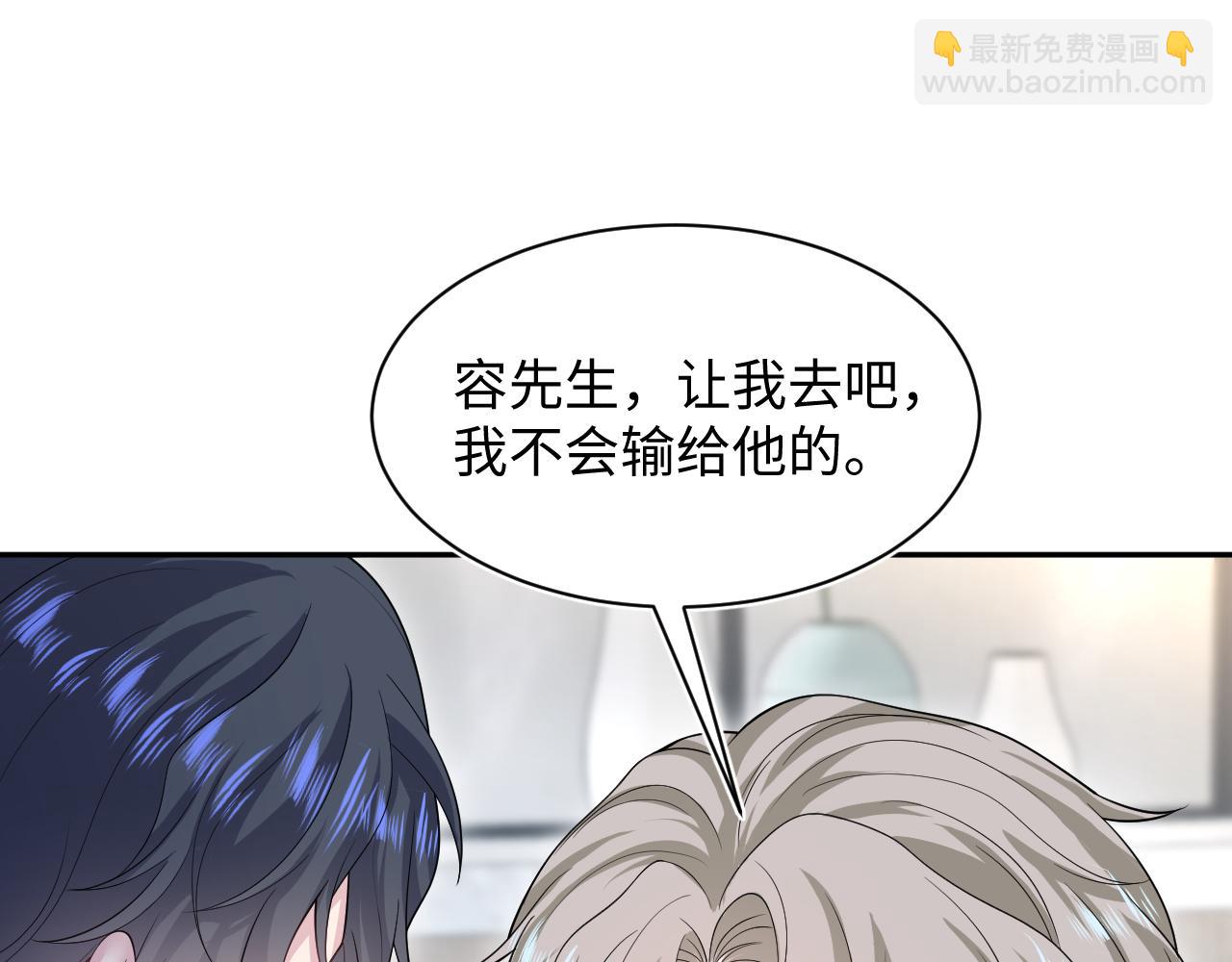 290 跳支舞(1/2)-第339话
