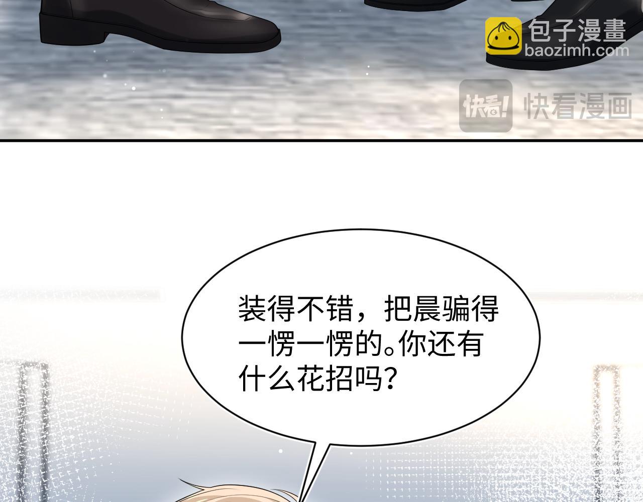 290 跳支舞(1/2)-第339话